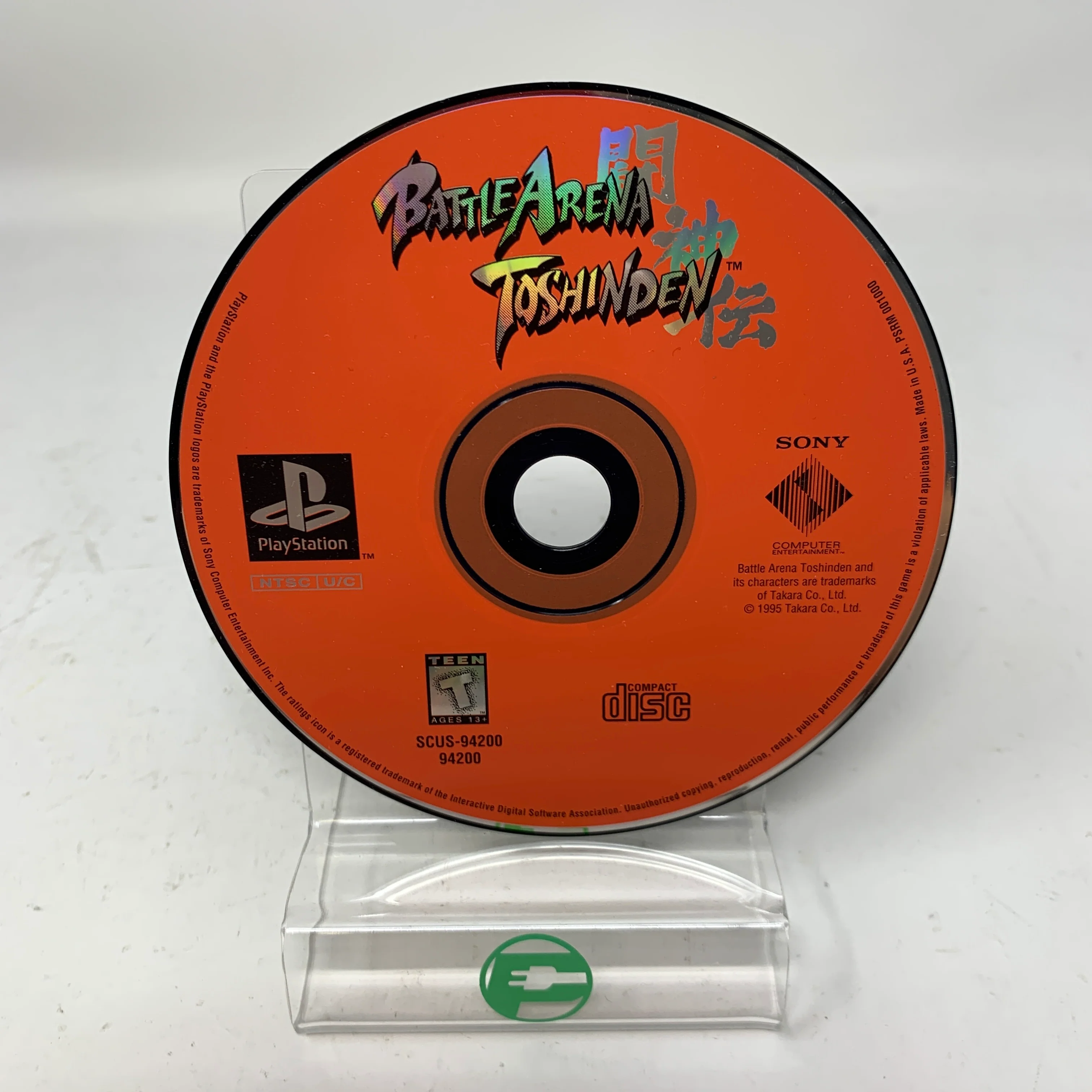 Battle Arena Toshinden [Long Box] (Sony PlayStation 1 PS1, 1995) - Image 5