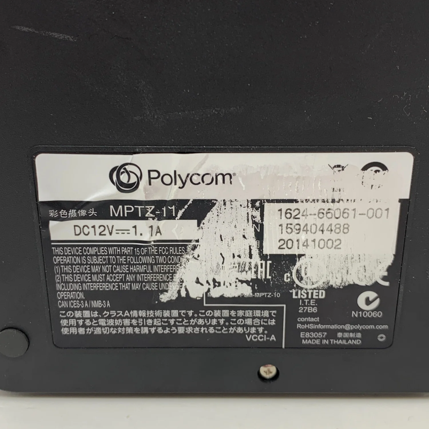 Polycom MPTZ-10  Video Conferencing Video - Image 6